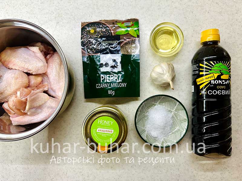 Інгрідієнти для приготування курячих крильців в медово-соєвому соусі
